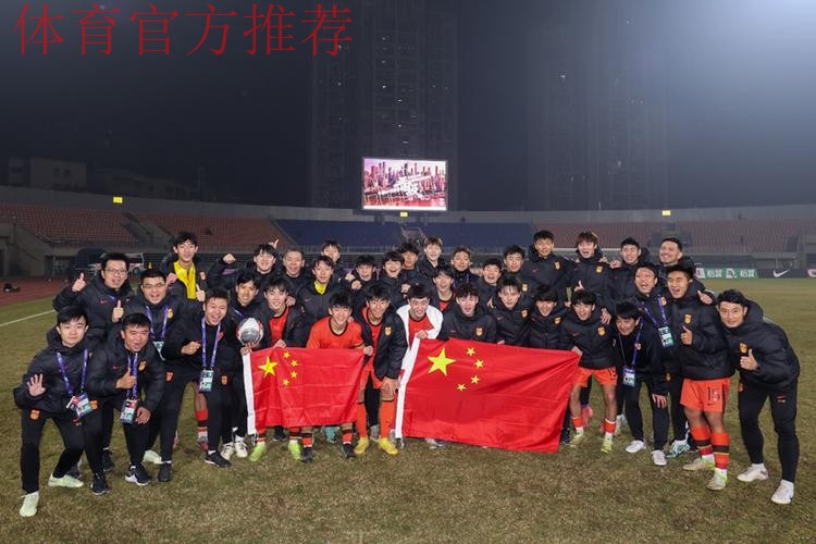 五战全胜 中国队晋级U17亚洲杯正赛 五战全胜 中国队晋级U17亚洲杯正赛