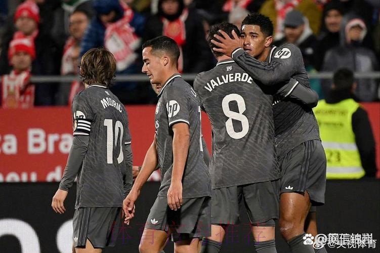 西甲-皇马3-0赫罗纳 贝林传射+伤退姆巴佩破门 西甲-皇马3-0赫罗纳 贝林传射+伤退姆巴佩破门