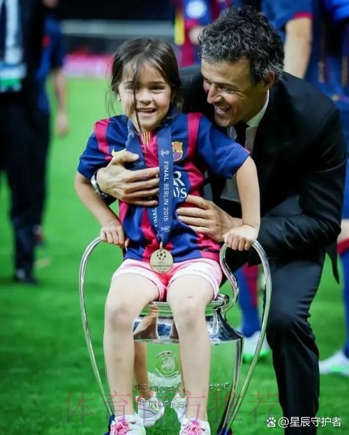 恩里克:我是巴萨球迷 与皇马交手我总是充满动力 恩里克:我是巴萨球迷 与皇马交手我总是充满动力