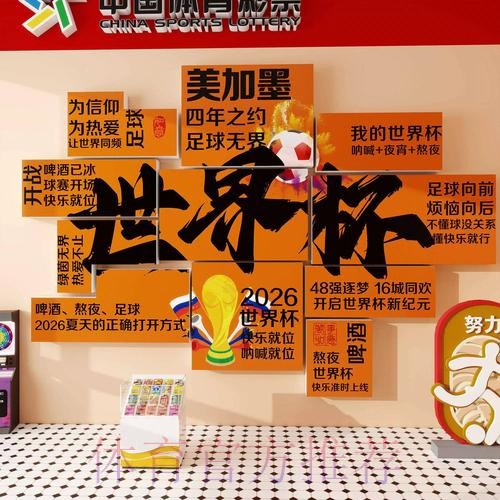 世界杯投注预测方法与概率分析详解 世界杯投注预测方法与概率分析详解
